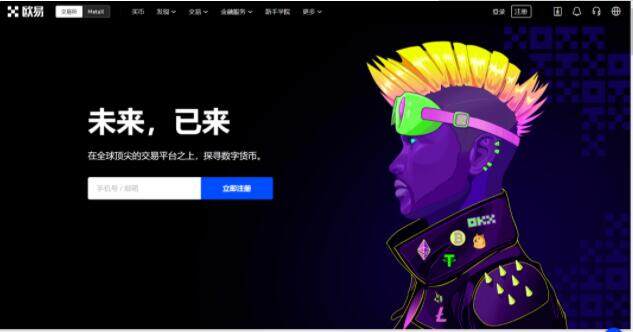 lunc币交易所app最新下载链接 lunc币手机端交易所下载-第7张图片-欧易交易所 lunc币交易所app最新下载链接 lunc币手机端交易所下载-第7张图片-欧易交易所