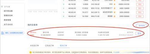 lunc币交易平台app最新版 lunc币最新安卓-第6张图片-欧易交易所