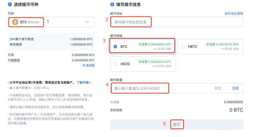 欧易app交易所平台下载 欧易app下载地址最新-第9张图片-欧易下载