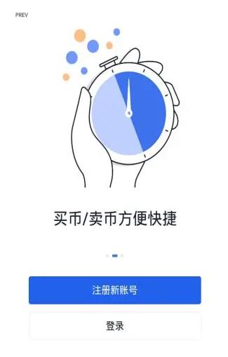 chz软件最新安卓下载链接 chz软件手机app下载-第5张图片-欧易交易所