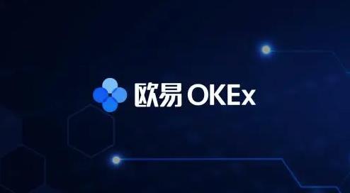 btok最新版客户端下载 btok最新app手机-第3张图片-欧易交易所 btok最新版客户端下载 btok最新app手机-第3张图片-欧易交易所