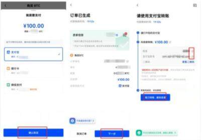 泰达币usdt苹果ios版客户端 泰达手机钱包下载地址-第8张图片-欧易交易所 泰达币usdt苹果ios版客户端 泰达手机钱包下载地址-第8张图片-欧易交易所