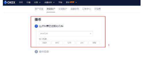 bitkeep交易所下载 bitkeep钱包V6.0-第9张图片-欧易交易所