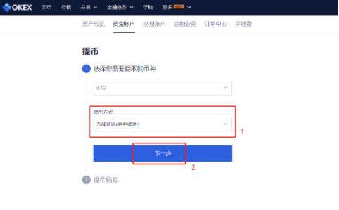 bitkeep交易所下载 bitkeep钱包V6.0-第12张图片-欧易交易所