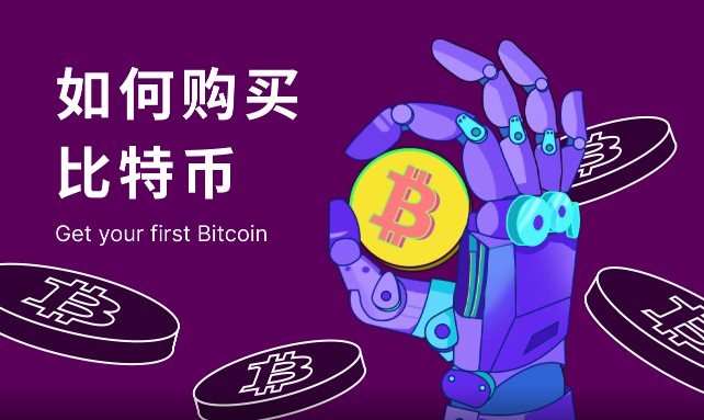 chiliz软件手机交易所app下载 chz安卓中文版下载-第6张图片-欧易交易所