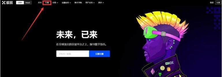btok最新版本苹果客户端 btok最新ios版本苹果-第7张图片-欧易交易所 btok最新版本苹果客户端 btok最新ios版本苹果-第7张图片-欧易交易所