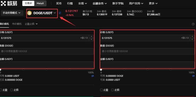btok最新版本苹果客户端 btok最新ios版本苹果-第10张图片-欧易交易所 btok最新版本苹果客户端 btok最新ios版本苹果-第10张图片-欧易交易所