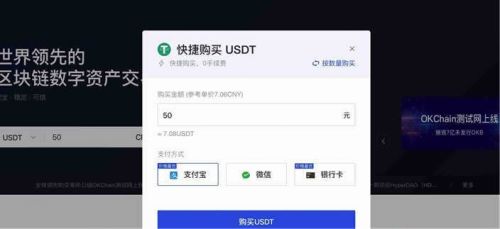 欧易交易最新版本链接 欧易什么地方下载-第11张图片-欧易交易所