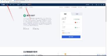 欧易官方app哪个是真的?欧易okx交易所官网是多少?-第5张图片-欧易交易所 欧易官方app哪个是真的?欧易okx交易所官网是多少?-第5张图片-欧易交易所