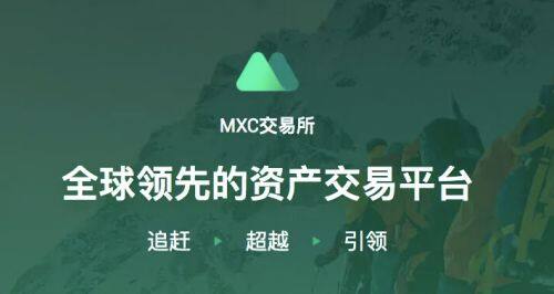 柚子交易所app最新版下载 柚子币手机客户端安卓-第6张图片-欧易交易所