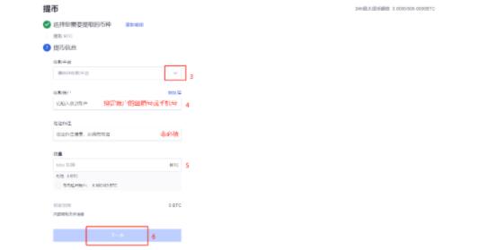 蜜蜂币交易所app官网下载2022-蜜蜂币交易所app官网安卓-第2张图片-欧易交易所 蜜蜂币交易所app官网下载2022-蜜蜂币交易所app官网安卓-第2张图片-欧易交易所