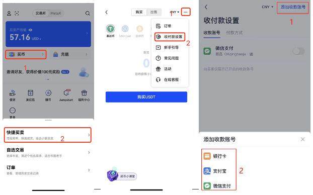 欧易下载地址链接最新 欧易app安卓手机最新版下载-第7张图片-欧易下载 欧易下载地址链接最新 欧易app安卓手机最新版下载-第7张图片-欧易下载
