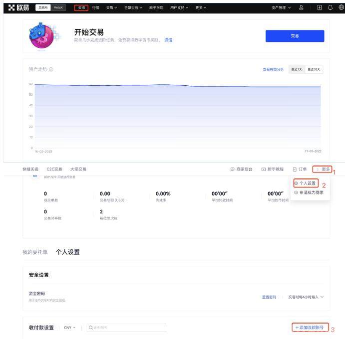 欧易下载地址链接最新 欧易app安卓手机最新版下载-第9张图片-欧易下载 欧易下载地址链接最新 欧易app安卓手机最新版下载-第9张图片-欧易下载