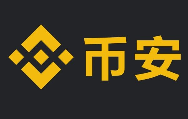 三大虚拟货币交易所 币圈三大交易平台大对决-第4张图片-欧易下载 三大虚拟货币交易所 币圈三大交易平台大对决-第4张图片-欧易下载