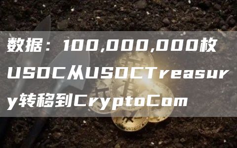 luna币软件app最新版 luna安卓版最新手机下载-第1张图片-<a href=https://menhulian.com/e/public/ClickAd/?adid=1 target=_blank class=infotextkey>欧易</a>交易所 luna币软件app最新版 luna安卓版最新手机下载-第1张图片-<a href=https://menhulian.com/e/public/ClickAd/?adid=1 target=_blank class=infotextkey>欧易</a>交易所