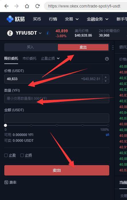 欧易OKX钱包下载入口 顶尖加密货币欧易交易平台-第3张图片-欧易下载 欧易OKX钱包下载入口 顶尖加密货币欧易交易平台-第3张图片-欧易下载
