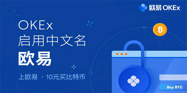 OKX交易所app下载最新版-<a href=https://menhulian.com/e/public/ClickAd/?adid=2 target=_blank class=infotextkey>欧易app</a>最新版下载64位v6.0.48-第2张图片-欧易下载