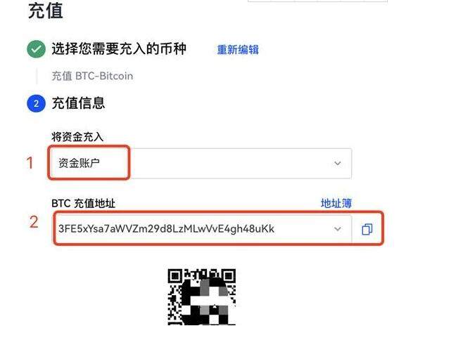 泰达币手机平台下载 泰达币交易所app下载最新版-第7张图片-欧易下载 泰达币手机平台下载 泰达币交易所app下载最新版-第7张图片-欧易下载