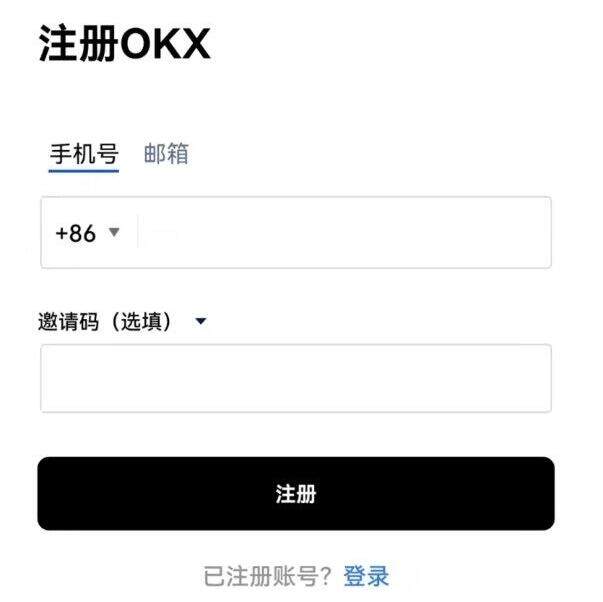 欧易交易所安卓版5.3.22 欧易交易所安卓版下载5.3.22-第3张图片-欧易下载 欧易交易所安卓版5.3.22 欧易交易所安卓版下载5.3.22-第3张图片-欧易下载