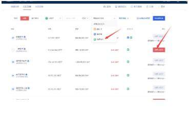 欧易okex官方版下载链接 欧易okx下载入口最新-第11张图片-欧易下载 欧易okex官方版下载链接 欧易okx下载入口最新-第11张图片-欧易下载
