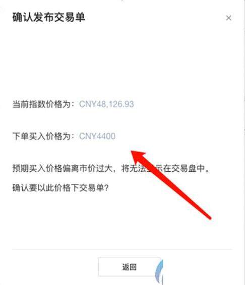 okx欧易平台下载安卓版下载 okx欧易平台下载6.1-第6张图片-欧易下载 okx欧易平台下载安卓版下载 okx欧易平台下载6.1-第6张图片-欧易下载