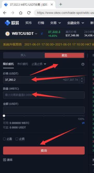 奇亚币交易所app下载 奇亚币app软件交易中心-第3张图片-欧易下载 奇亚币交易所app下载 奇亚币app软件交易中心-第3张图片-欧易下载