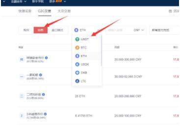 奇亚币交易所app下载 奇亚币app软件交易中心-第5张图片-欧易下载 奇亚币交易所app下载 奇亚币app软件交易中心-第5张图片-欧易下载