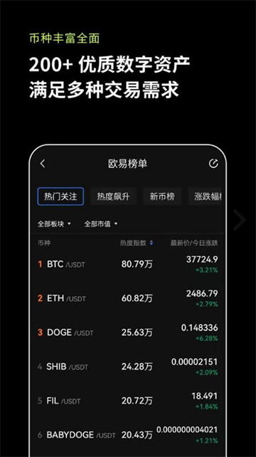 欧易交易所官网版下载 欧易交易所官网网址-第1张图片-欧易交易所 <a href=https://menhulian.com/e/public/ClickAd/?adid=1 target=_blank class=infotextkey>欧易</a>交易所官网版下载 欧易交易所官网网址-第1张图片-欧易交易所