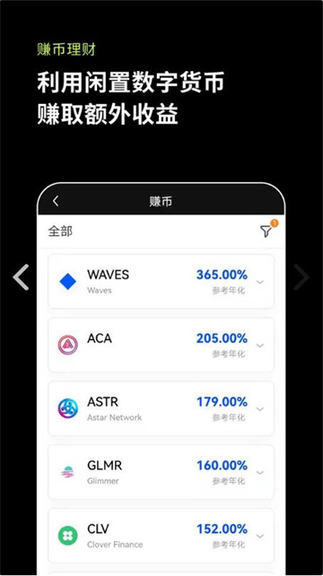 chz币交易所app中文版 chz币交易中心手机端下载-第8张图片-欧易交易所 chz币交易所app中文版 chz币交易中心手机端下载-第8张图片-欧易交易所
