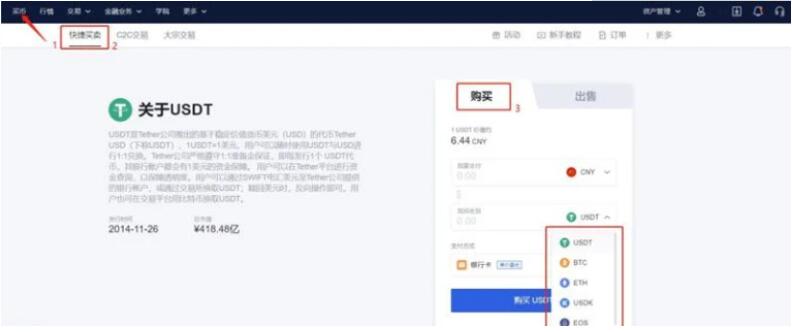 比特币下载官方版本 比特币最新官网新版下载-第7张图片-欧易交易所 比特币下载官方版本 比特币最新官网新版下载-第7张图片-欧易交易所