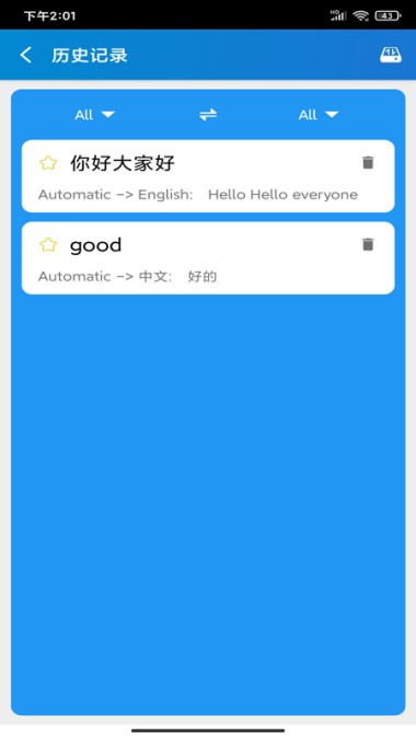 USDT怎么换人民币?泰达币USDT换人民币教程