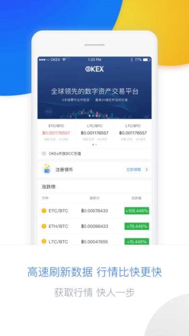 欧易OKEx已将上线教学类视频栏目《欧易教你学K线》