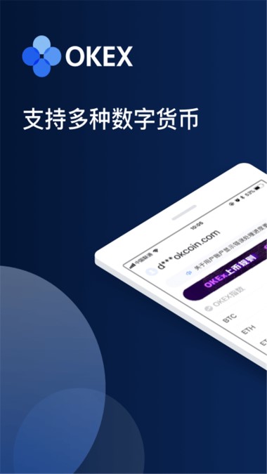 欧易OKEx热门币种播报：SKL拉升，日内涨幅23.33%