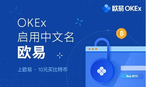 十大虚拟货币交易平台排名 十大虚拟货币交易平台排名