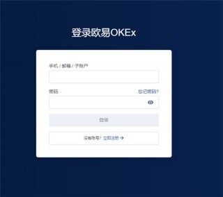 以太坊ETH如何在欧易上交易？
