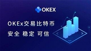 okx欧易交易所下载_欧易平台安卓版下载地址