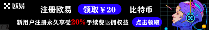合约手续费哪家便宜?哪个交易所的合约手续费最低?