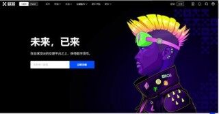 欧义欧义苹果账号注册 欧意易交易平台下载官方app苹果