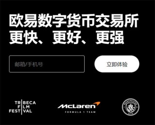 殴易app官网下载(v6.1.30)_如何安装binance