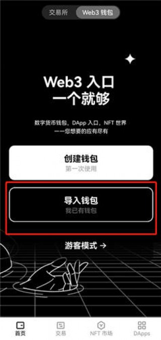 ob交易平台app下载_欧app最新版下载v1.024