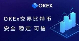 做合约最好的交易所TOP榜 国内10大btc交易平台排行