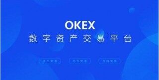 欧意易官方网站 usdt交易所app