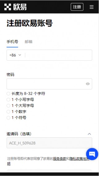 ok交易所最新_下载官网交易软件官网版下载v4.083