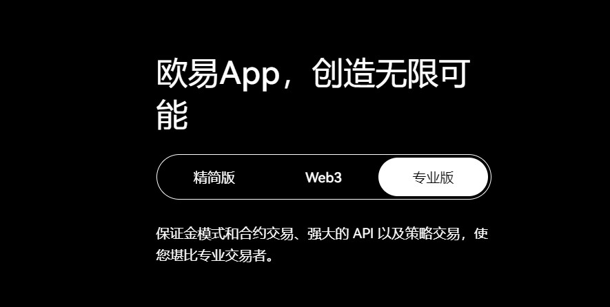 最多人下载泰达binanc装包是哪个？正规泰达binanc装包iOS排行榜