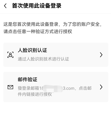 app交易平台app下载(旧版本)_火网交易所交易所app官方下载