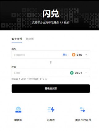 ok交易所注册_ok交易所官网下载