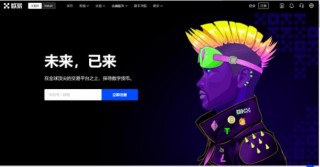 ouyi下载安卓版 okx安卓版5.3.16