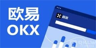 欧意易易交易平台最新渠道 交易所下载安卓官方APP正式版