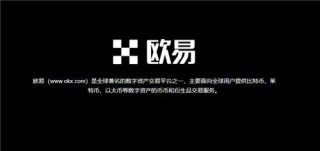 易欧app下载(v6.1.57)_binance需要实名认证吗