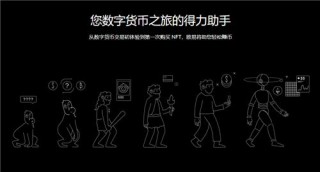binanceapp官网下载(v6.1.30)_binance实名认证会怎么样